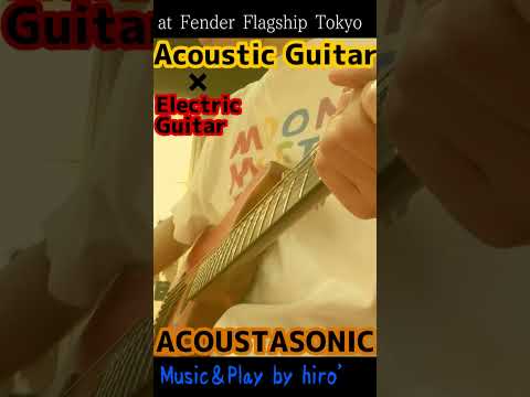 I love #Electric #Acoustic #Guitar #fender #Acoustasonic #hiro #shorts