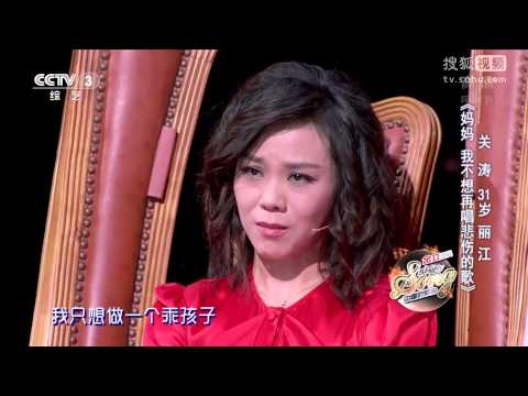 中國好歌曲第二季 第三期 20150116 全高清 Full HD