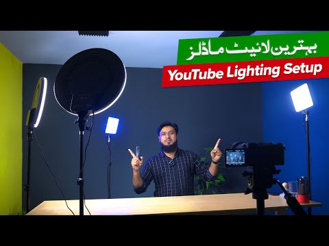 YouTube Lighting Setup | 3 Best Light Models for Videos