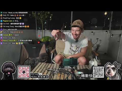 🔴Live-離港前嘅 Hola天台酒吧 星期六晚上9:00營業