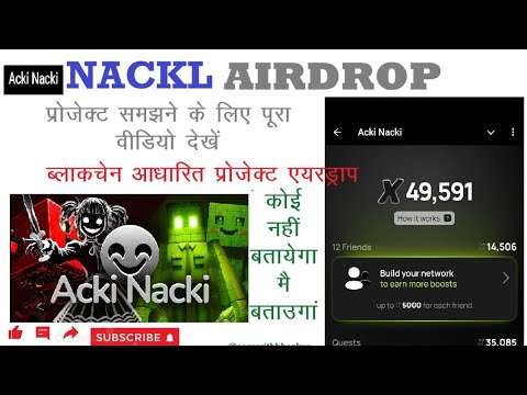 Acki Nacki Airdrop Complete Tutorial || आकी नाकी एयरड्राप की पूरी जानकारी ||