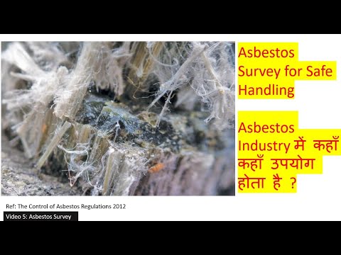 Asbestos Safety - Products and Locations of Use (Video 5)