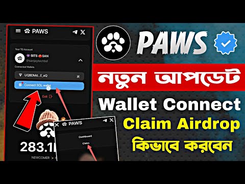 PAWS New Update Today | PAWS SNAPSHOT SECURED | VISIT PAWS WEBSITE Connect Wallet Claim Airdrop