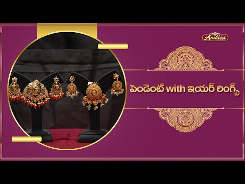 Pendant With Earrings Collection | 1Gram Gold Jewellery | Ambica Fashion Jewellery