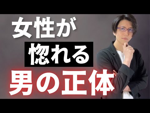 女性が「もっと知りたい！」と思う男性の特徴10選