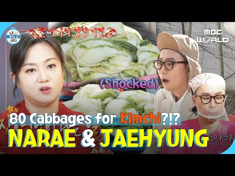 [SUB] ‼️ Narae's Grandma's Kimchi Secret + Jaehyung vs. Cabbages 🥬‼️ #ILiveAlone #HomeAlone