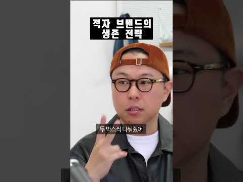 상식을 뒤집은 노티드 브랜딩