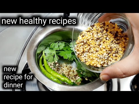 New healthy and delicious recipe for your dinner you never seen before | Hindi Sindhi Food