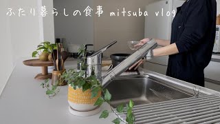 #51［新しい家で始まった生活］夫婦二人暮らし，引っ越しvlog，Life started in a new house