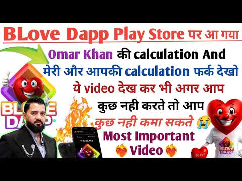 BLove Dapp OMAR Khan & Lovely tech 🔴 || most important video || BLove Dapp all task complete