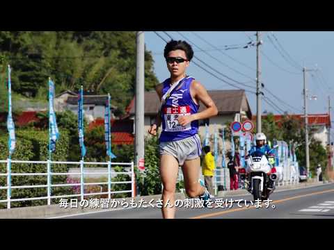 【T☆START】東海大学 駅伝編