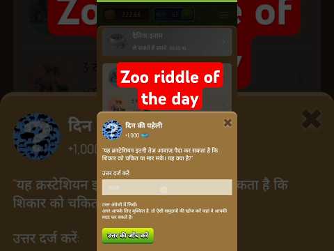 Zoo Airdrop Riddle Of The Day 29 December | Zoo Daly Combo | Zoo Airdrop #zooairdrop