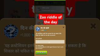 Zoo Airdrop Riddle Of The Day 29 December | Zoo Daly Combo | Zoo Airdrop #zooairdrop