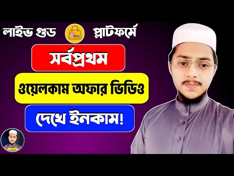 ঘরে বসে টাকা ইনকাম | How To Earn Money Online | টাকা ইনকাম করার সহজ উপায় 2024