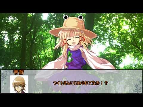 【シノビガミ】獣国の姫【実卓リプレイ】