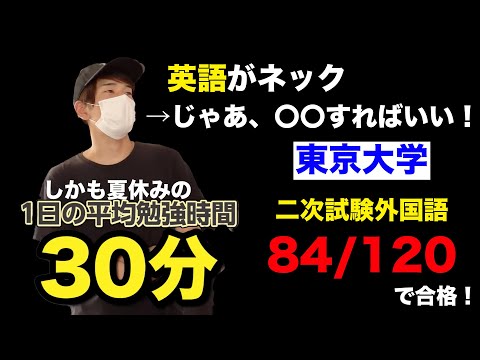 【ブルジョアの極み】英語ができないなら〇〇すればいいじゃない！ wakatte. TV切り抜き