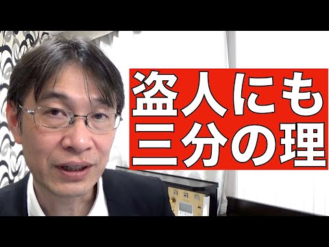 【コメントにお答えします Vol.９４】求人企業が嘘をつくなら、こちらも経歴詐称しても良い、という理屈について考えてみます