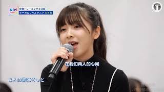 200221 鈴野未光 - 雪の華+JYP最高評價 @Nizi Project