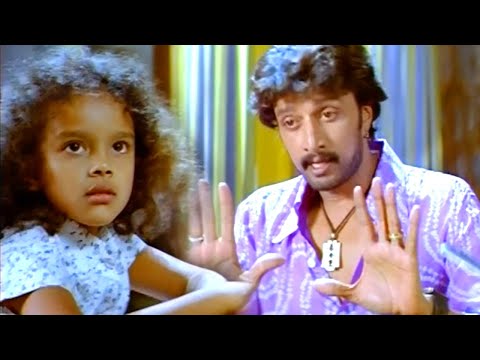 Sudeep's Daughter Brings Food For Sudeep ಸುದೀಪ್ ಅವರ ಮಗಳು ಸುದೀಪ್ ಗೆ ಆಹಾರ ತಂದಿದ್ದಾಳೆ