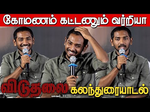 எது எனக்கு பொண்டாட்டியா🤣🤣| Ken Karunas Sema Jolly Speech about Viduthalai 2 Movie | Vetrimaaran