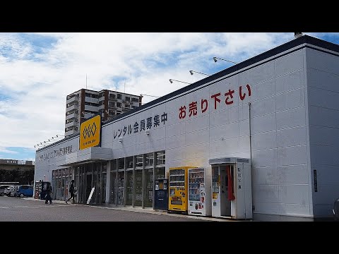 ゲオ宜野湾店/GEO Ginowan Store/2024.9