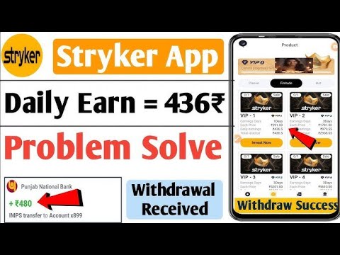 STRYKER APPLICATION REAL OR FAKE// STRYKER APP NEW EARNING APP// STRYKER APP REAL REVIEW//