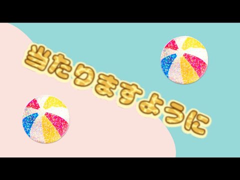 ナンバーズノート6月5日月曜日😃　ダブルからくるセット数字素直😍