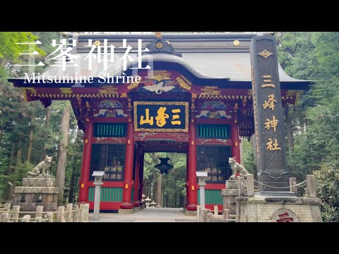 🇯🇵#埼玉 【三峯神社】奥秩父に鎮座する天空のパワースポット