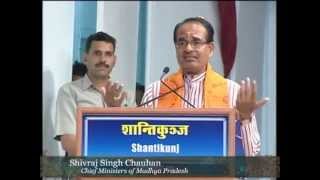 Shivraj Singh Chauhan Chief Minister Of Madhya Pradesh Visit in Shantikunj, Haridwar, Bharat