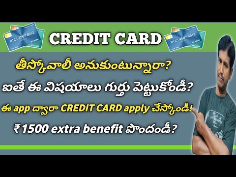 How to choose best credit card|How to apply for credit card in Cash karo app| #creditcard #cashkaro