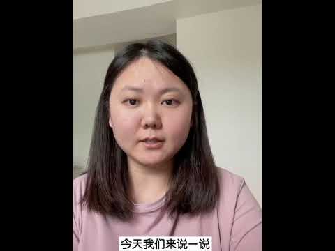 日本资深医美翻译贾贾vlog 微创埋线提肌—NSLT法