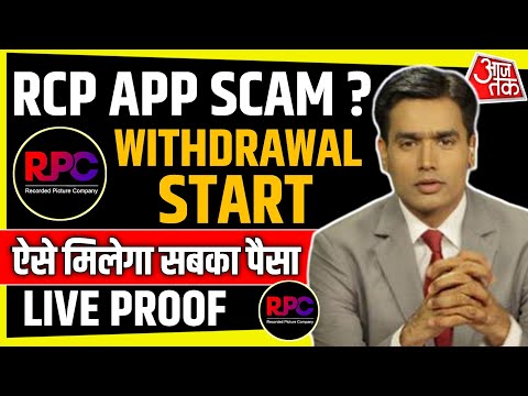 Rpc Earning App Real Or Fake | Rpc Task Earning App Withdrawal | Rpc App Withdrawal Problem