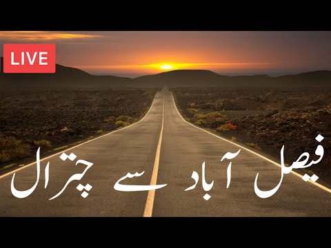 FAISALABAD TO CHITRAL LIVE | Umaisa Vlogs