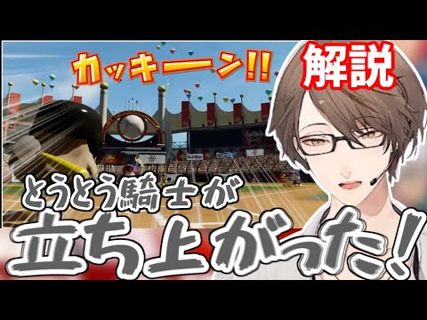 激戦に熱が入りまくる加賀美社長の激熱解説