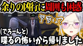 【VCR GTA】狂人過ぎて敵も味方も怯えさせるでろーん【樋口楓/にじさんじ切り抜き】