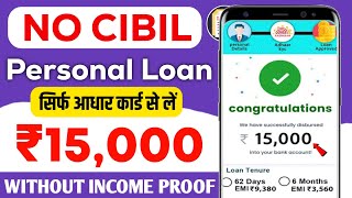 101% New Instant Loan App Without Income Proof || Loan App Fast Approval 2024 | Bad CIBIL Score Loan