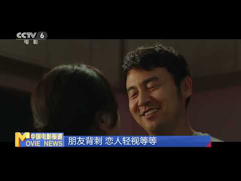 独家观察：《热辣滚烫》靠什么领跑春节档？【中国电影报道 | China Movie News】