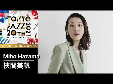 挾間美帆からのメッセージ ｜ TOKYO JAZZ 20th