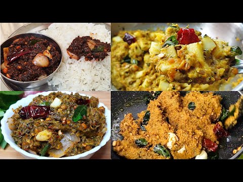 నోరూరించే 4 రకాల రోటిపచ్చళ్ళు| Gongura Pachadi | Beerakaya Pachadi...Roti pachadi recipes in Telugu