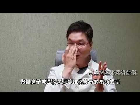 整形常識9-錯誤的永久玻尿酸常識