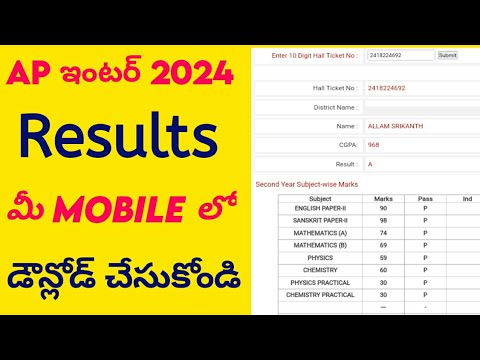 ap inter results 2024 link download ||ap inter results 2024 link