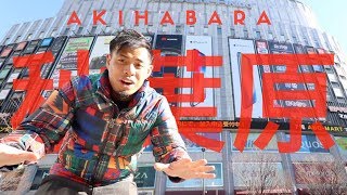 Top 10 Things to DO in AKIHABARA Tokyo | WATCH BEFORE YOU GO