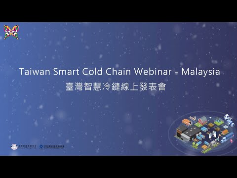 2022 Taiwan Smart Cold Chain Webinar - Malaysia