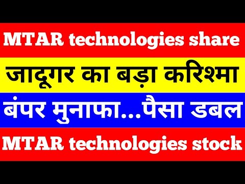 Mtar technologies share | mtar technologies stock analysis | #shorts #viral #mtartech #mtartechnolog