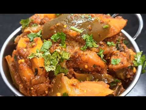 Aloo Bengan ki sabzi ki best recipe || आलू बैंगन की बहुत ही टेस्टी बढ़िया सब्जी कैसे बनाएं आसानी से