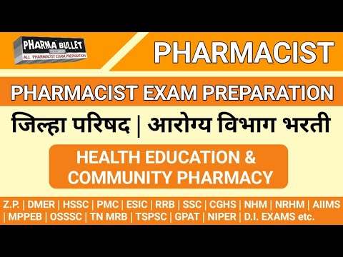 Health Education and Community Pharmacy MCQS | ZP Pharmacist exam preparation | ESIC Pharmacist exam