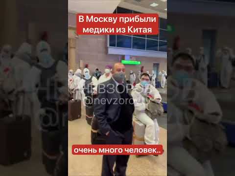 Ситуация загадочная