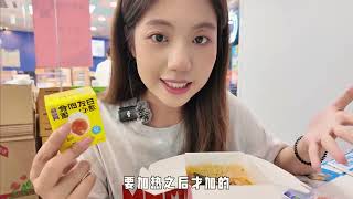 第一次吃便利店马克定食，真的好吃吗？？？ #美食vlog #吃货