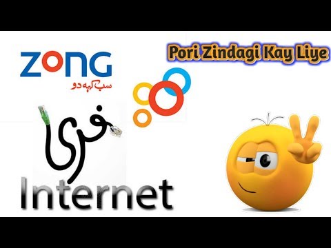 Zing Life Time Internet - Zong Internet - Sub Kehdo - Technical Asif Khan