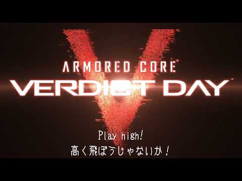 [Armored Core V/VD] Conservation - Kota Hoshino 和訳 lyric